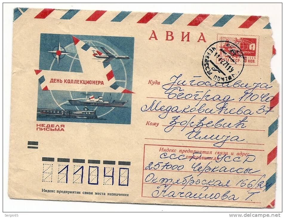 COVER - Traveled 1971th - Storia Postale