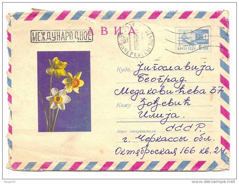 COVER - Traveled 1968th - Storia Postale