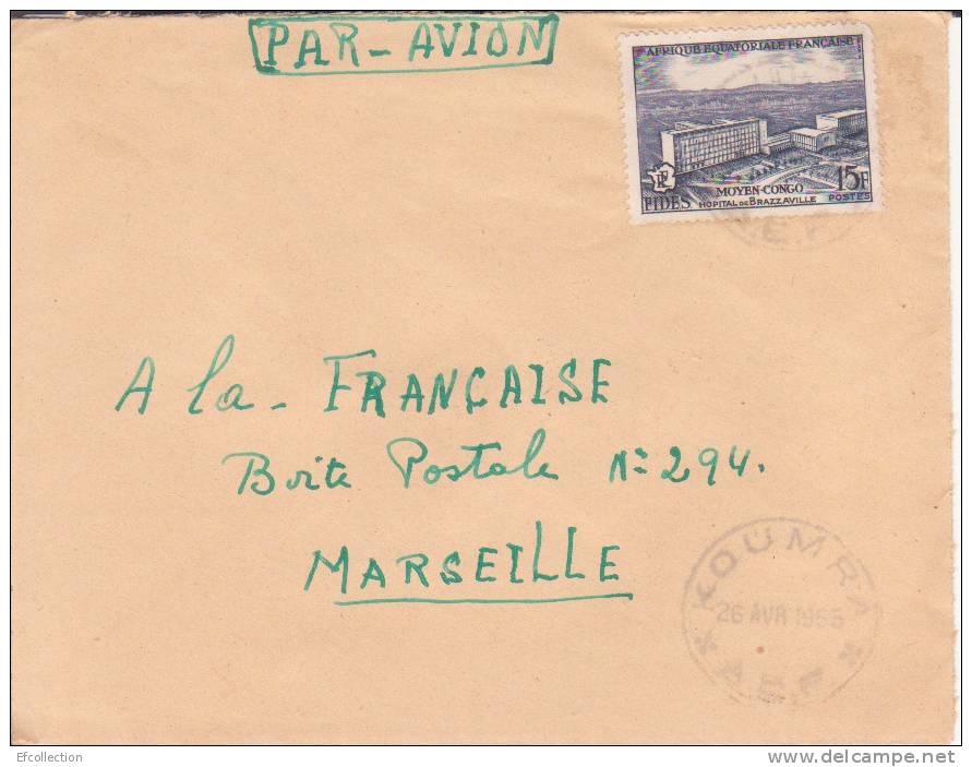 Koumra (petit Bureau) > Transit > Fort Archambault Tchad Afrique Colonie Lettre Avion > Marseille Marcophilie - Storia Postale