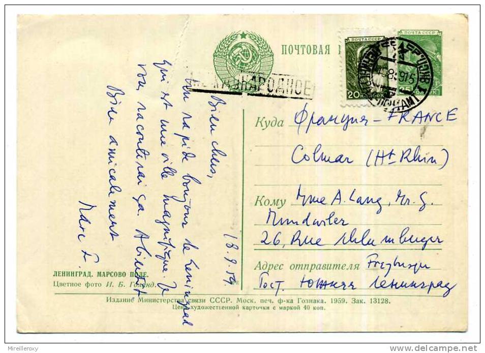 BUS / AUTOBUS / TRANSPORT  / ENTIER POSTAL RUSSIE  URSS  / - Busses