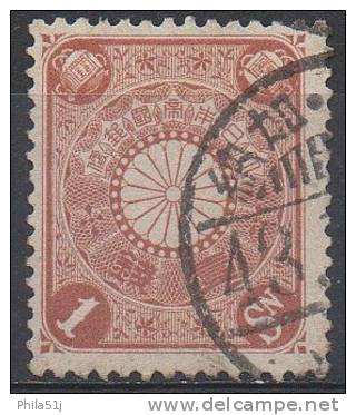 JAPON  N°95__OBL VOIR SCAN - Used Stamps