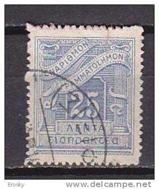 P5964 - GRECE GREECE TAXE Yv N°31 - Used Stamps