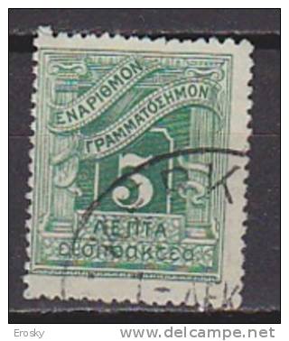 P5962 - GRECE GREECE TAXE Yv N°28 - Used Stamps