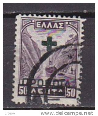 P5984 - GRECE GREECE PREVOYANCE Yv N°23b - Charity Issues