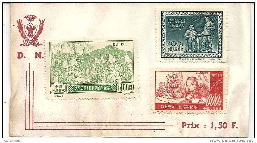 2 TIMBRES - Unused Stamps