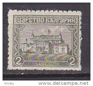 L1058 - BULGARIE BULGARIA Yv N°123 ** - Nuovi