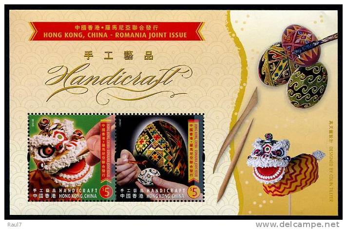 HONG KONG 2011 - Artisanat, Conjoint Avec Roumanie  // BF NEUFS ** MNH - Nuevos