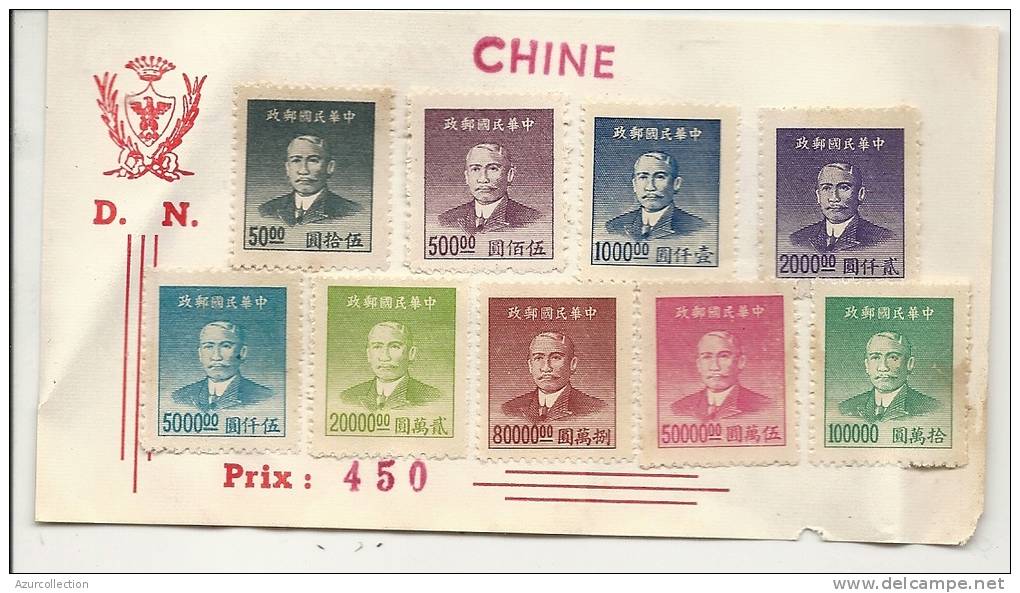 9 TIMBRES - Unused Stamps