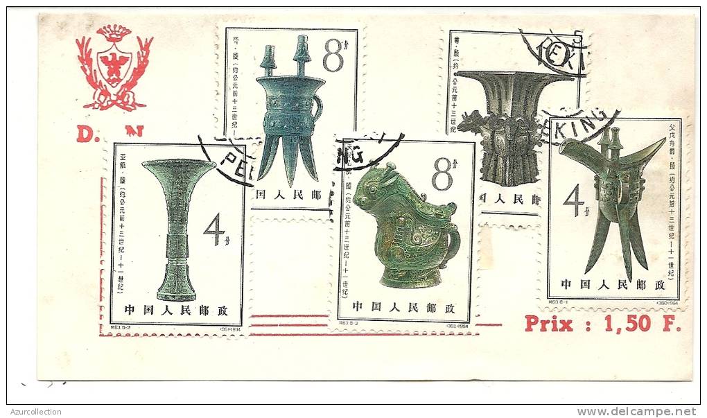 5 TIMBRES - Used Stamps