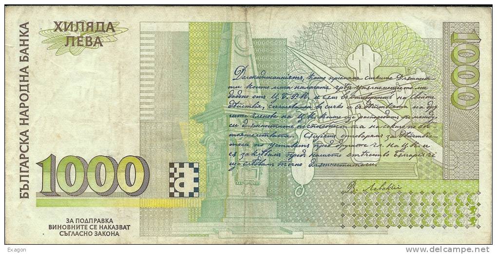 BANCONOTA  Da  1.000    L E V    Bulgaria   /  Anno  1994. - Bulgarie