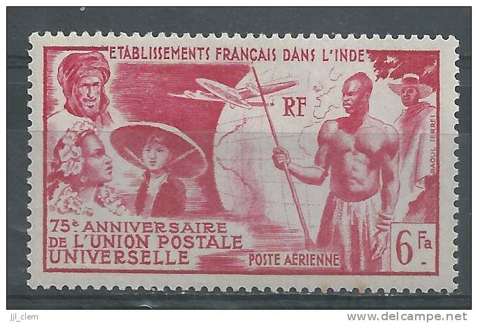 Inde Poste Aérienne N° 21 * Neuf - Unused Stamps