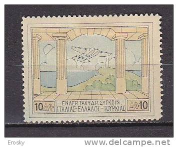 P5943 - GRECE GREECE AERIENNE Yv N°4 * - Unused Stamps