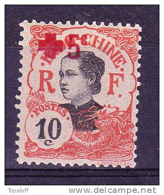 INDOCHINE N°67 Neuf Charniere - Unused Stamps
