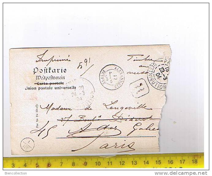 Alexandrie.rare Affranchissement Recommandé Sur Carte Postale.La Carte Est Déchirée - Other & Unclassified