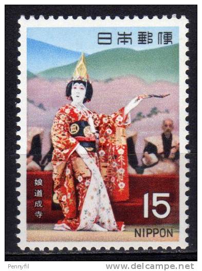 NIPPON JAPON – 1970 YT 983 ** - Neufs