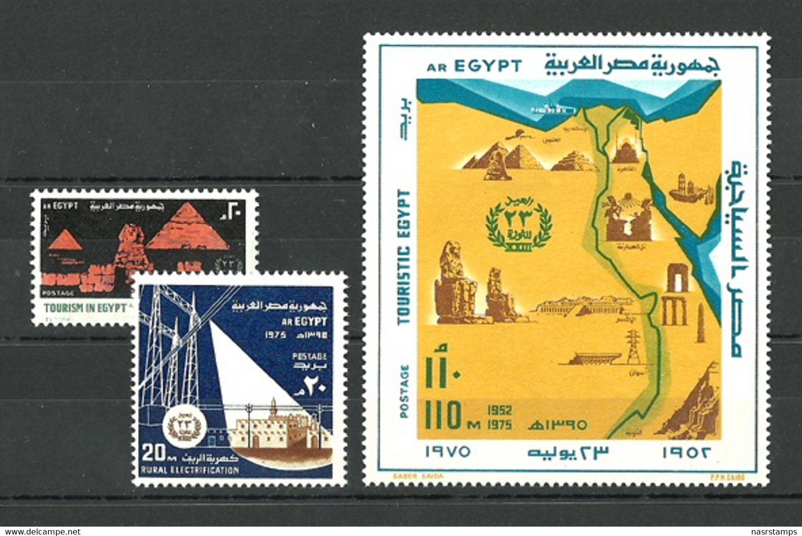 Egypt - 1975 - ( Map Of Egypt With Tourist - 23th Anniv. Of The Revolution 1952 - Pharaonic ) - Set Of 3 - MNH (**) - Egyptology