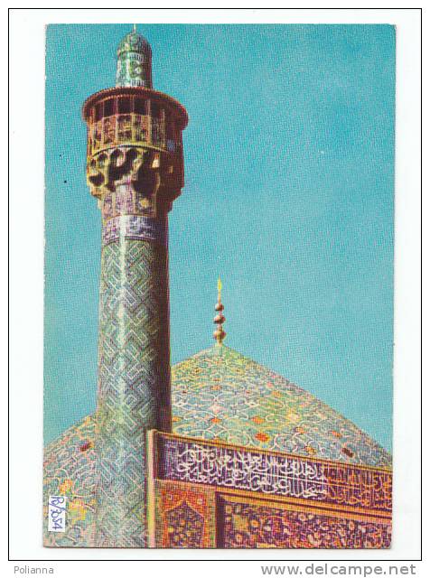 PO3054# IRAN - MOSCHEA ISFAHAN  VG 1968 - Iran