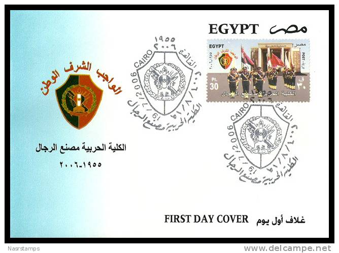 Egypt 2006 - FDC ( Military Academy Headquarters, Heliopolis, 50th Anniv. ) - Lettres & Documents