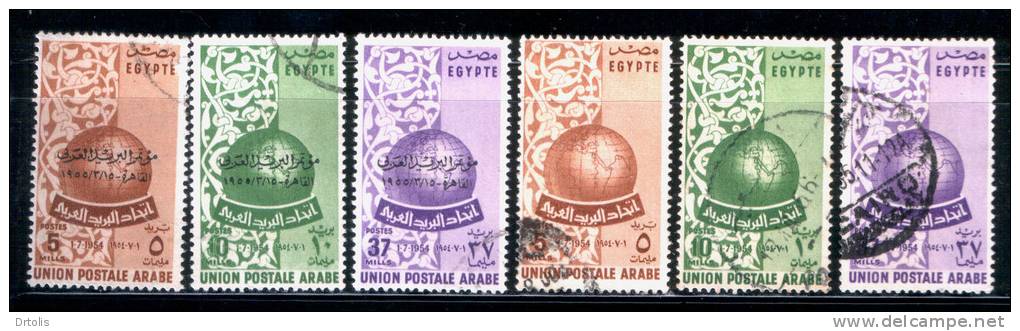 EGYPT / 1954 / 1955 / VF USED . - Oblitérés
