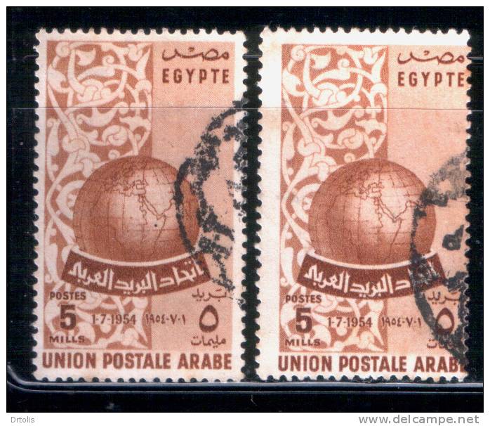 EGYPT / 1954 / VF USED  . - Used Stamps