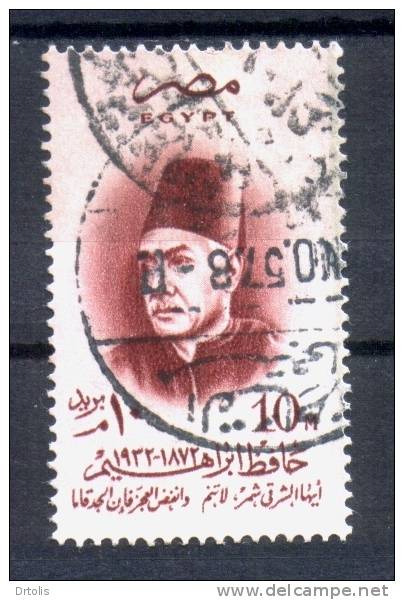 EGYPT / 1957 / A VERY RARE CANC. / VF USED . - Used Stamps