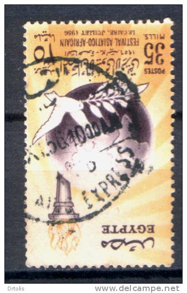 EGYPT / 1956 / A VERY RARE CANC. / VF USED . - Used Stamps