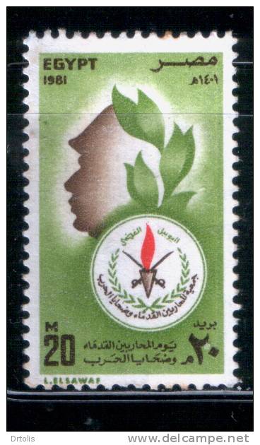 EGYPT / 1981 / VF USED . - Used Stamps