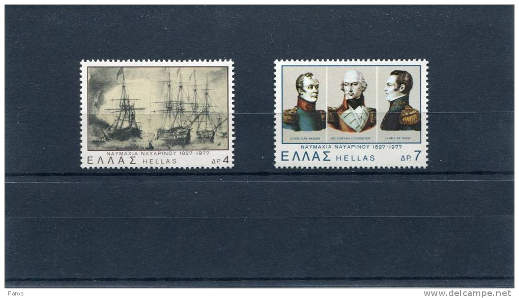 1977-Greece- "Navarino Naval Battle"- Complete Set MNH - Ungebraucht