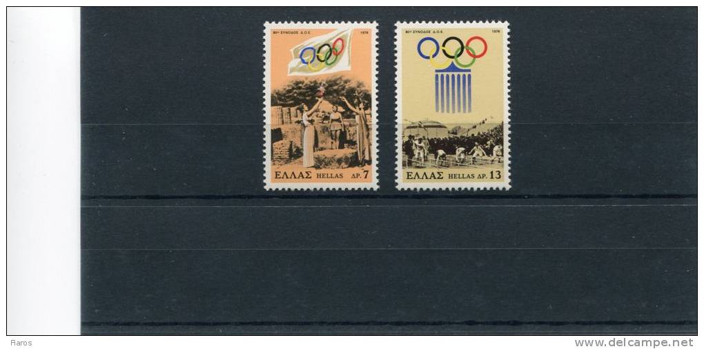 1978-Greece- "I.O.C. Conference"- Complete Set MNH - Ungebraucht