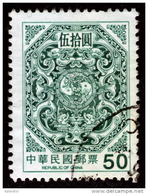 China Taiwan 1999, Mi. # 2537 (o), Used, Dragons & Carps - Usati