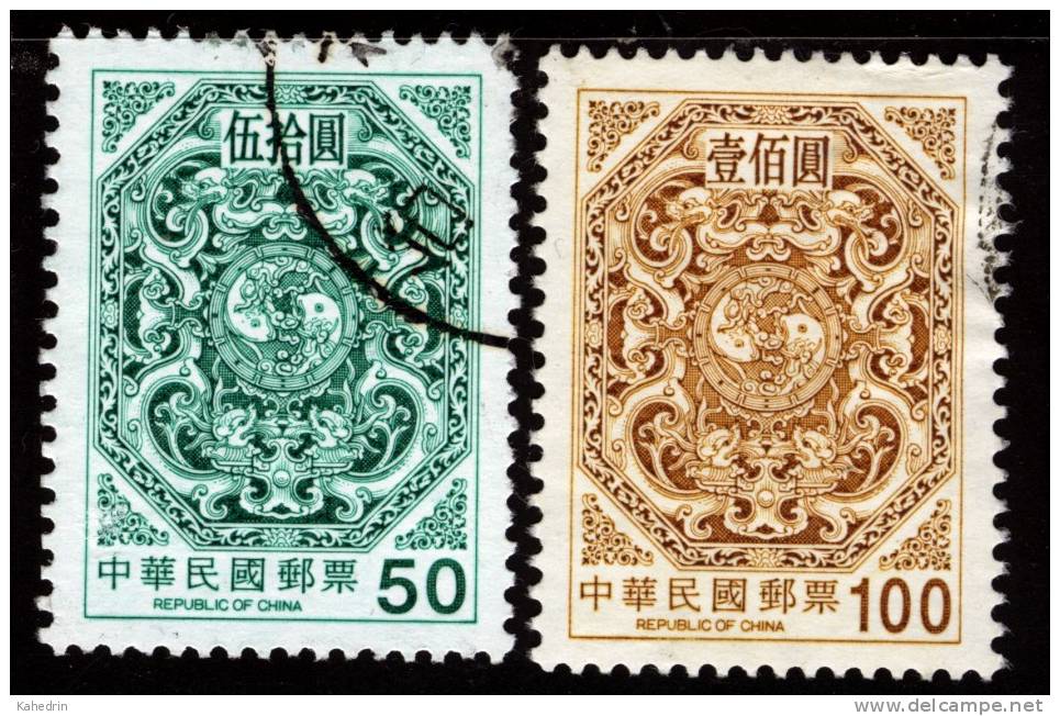 China Taiwan 1999, Mi. # 2537-38 (o), Used, Dragons & Carps - Used Stamps