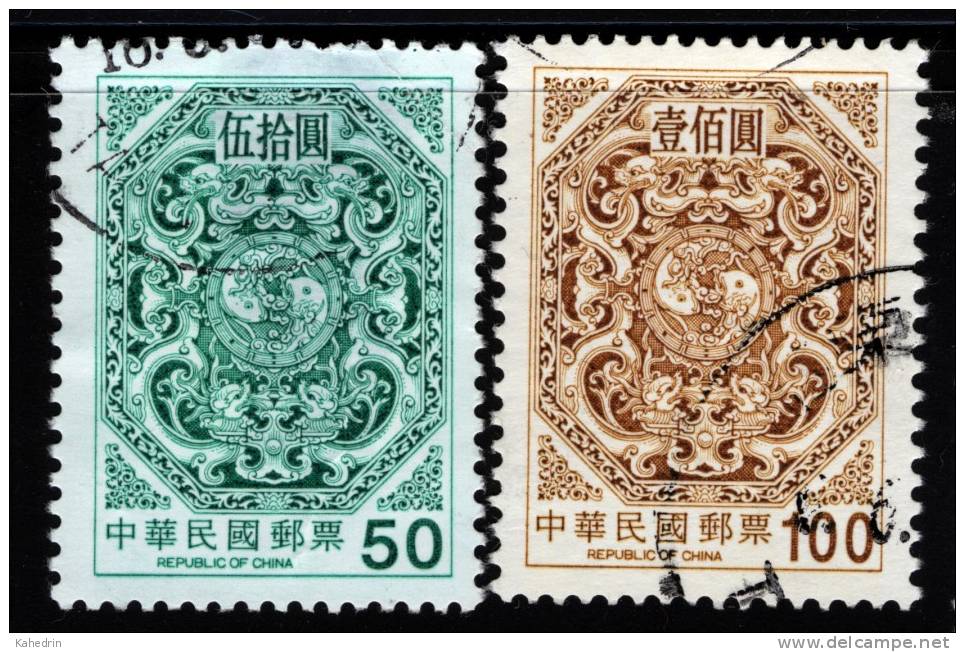 China Taiwan 1999, Mi. # 2537-38 (o), Used, Dragons & Carps - Gebraucht