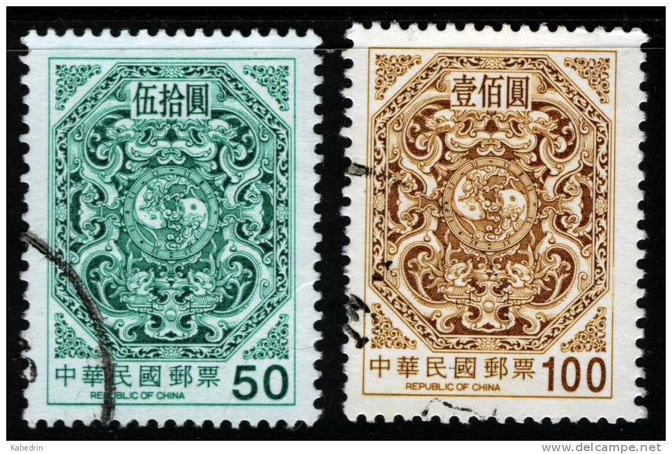 China Taiwan 1999, Mi. # 2537-38 (o), Used, Dragons & Carps - Used Stamps