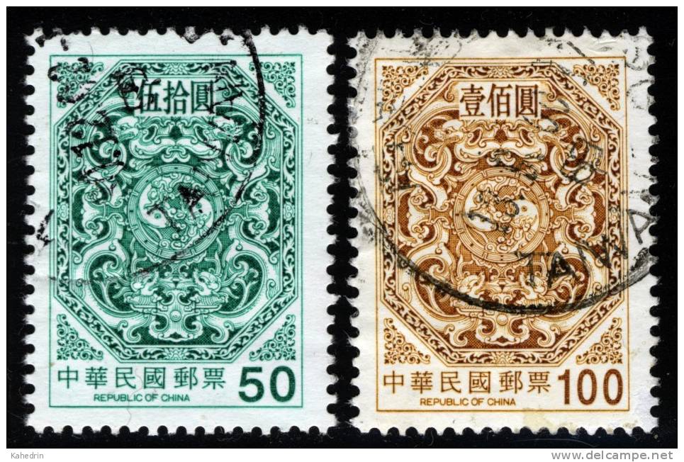 China Taiwan 1999, Mi. # 2537-38 (o), Used, Dragons & Carps - Oblitérés