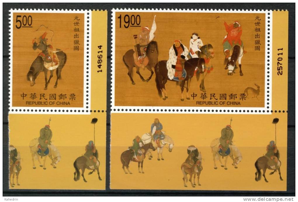 China Taiwan 1998, Mi. # 2439-40 **, MNH-VF, Paintings - Horse - Hunting With Number - Ongebruikt