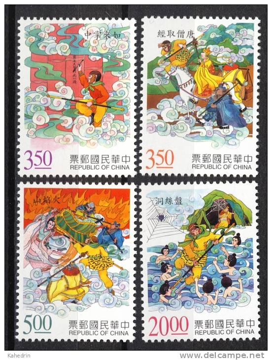 China Taiwan 1997, Mi. # 2404-07 **, MNH-VF, Monkey King - Literature - Ongebruikt