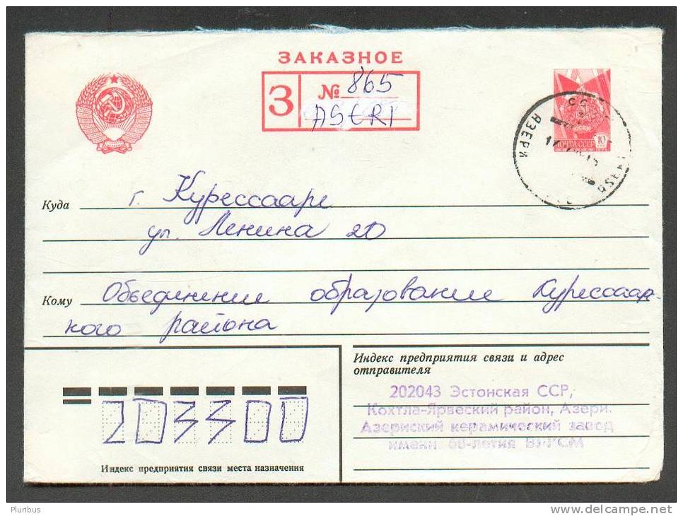 USSR RUSSIA ESTONIA 1978 ASERI REGISTERED  POSTAL STATIONERY COVER - Storia Postale