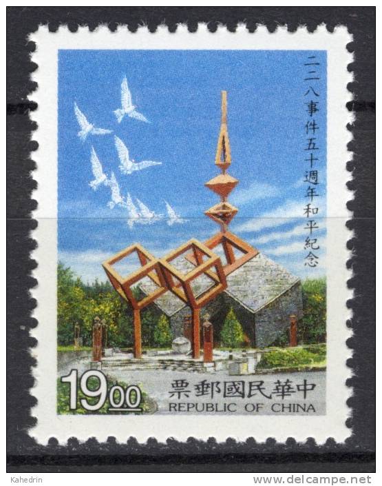 China Taiwan 1997, Mi. # 2363 **, MNH-VF, Architecture - Birds - Ongebruikt