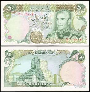 Iran #101e, 50 Rials, ND (1974-79), UNC / NEUF - Iran
