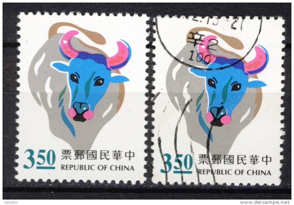 China Taiwan 1996, Mi. # 2352 YA, MNH-VF + Used, New Year Of The Cow - Ox - Zodiac - Ongebruikt
