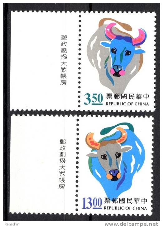 China Taiwan 1996, Mi. # 2352 XyA **, MNH-VF, New Year Of The Cow - Ox - Zodiac With Imprint - Ongebruikt