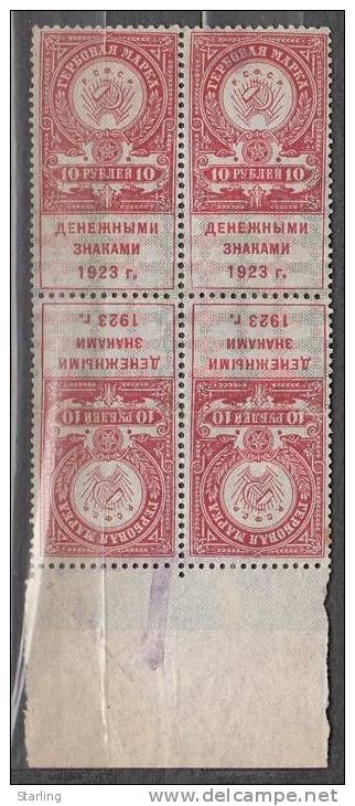 USSR RSFSR 1923 Revenue Tete-beche 10 Rub. No Gum Block Of 4 29 - Revenue Stamps