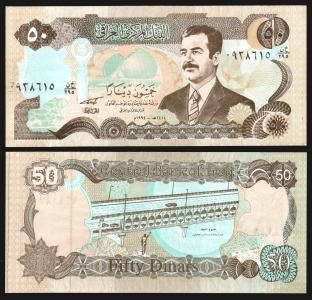 Iraq #83, 50 Dinars, 1994, UNC - Irak