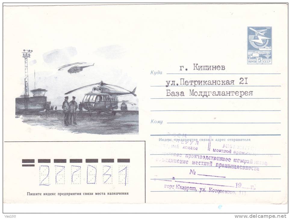 HELICOPTER, COVER STATIONARY, SENT TO MAIL, 1985, RUSSIA - Helicópteros