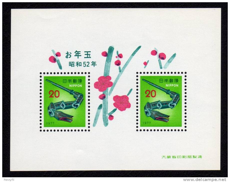 NIPPON JAPON – 1976 YT BF81 ** - Blocks & Sheetlets