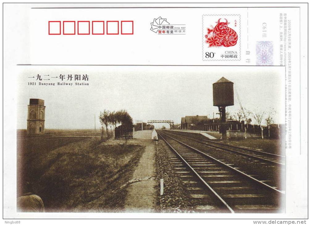 Danyang Railway Station,Railroad,water Tank For Steam Locomotive,CN09 History Memory Of Huning Railway Pre-stamped Card - Trains