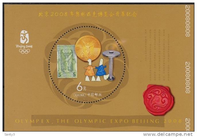 China , Mi Blok  Jaar 2008, OS Beijing,  Postfris (MNH), Prachtig Blokje, Zie Scan - Blocs-feuillets