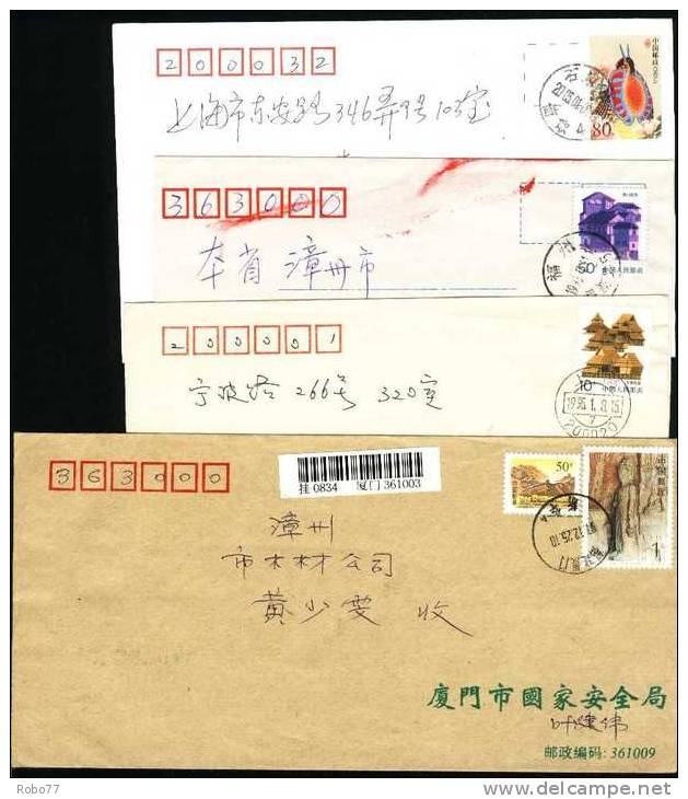 China Six Covers.  (H22c003) - Other & Unclassified