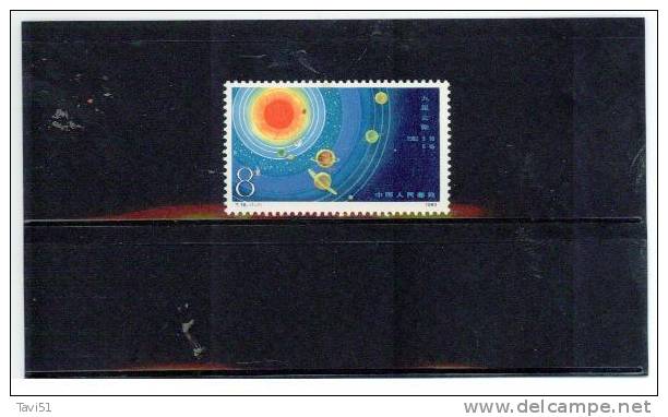 CHINA  , 1982 , ** , MNH , Postfrisch , Mi.Nr.1796 - Unused Stamps