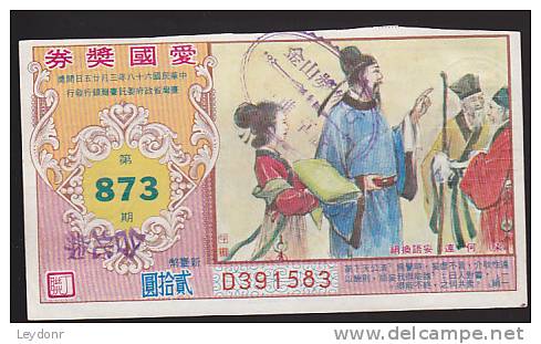 Lottery -  - Taiwan? - Lottery Tickets